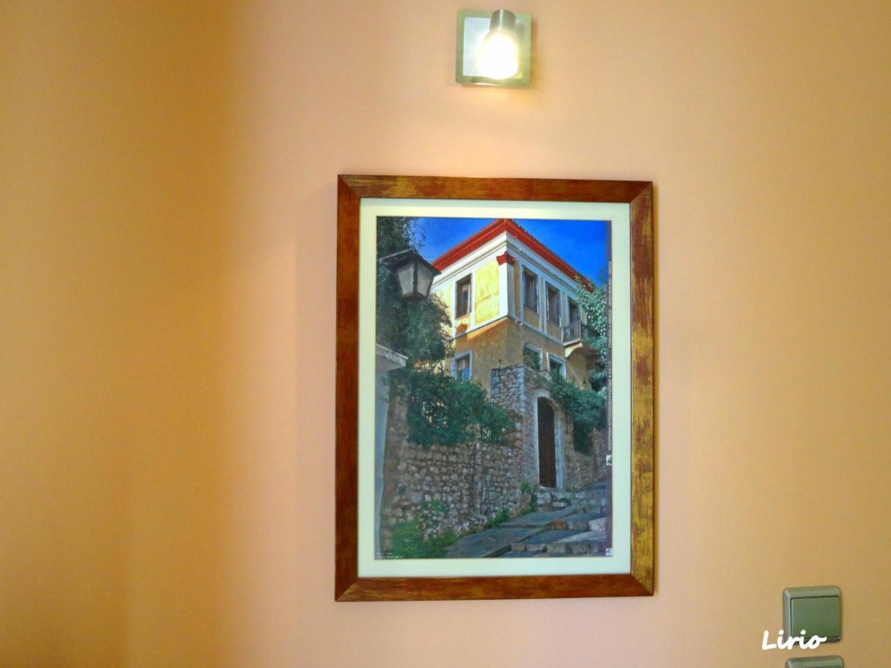 Lirio Guest House Makrakómi エクステリア 写真